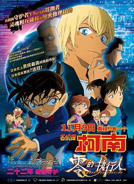 日韩精品一区二区三区在线观看l
